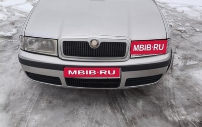 Skoda Octavia IV, 2006 год, 330 000 рублей, 1 фотография