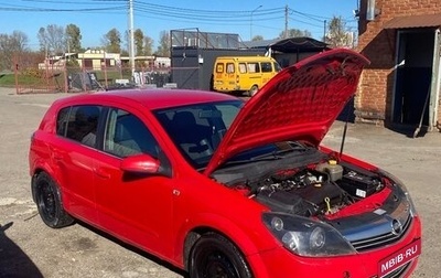 Opel Astra H, 2008 год, 1 фотография