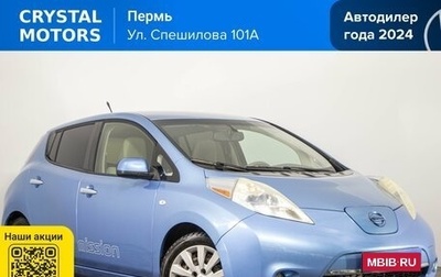Nissan Leaf I, 2011 год, 1 079 000 рублей, 1 фотография