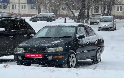 Toyota Corona IX (T190), 1993 год, 260 000 рублей, 1 фотография