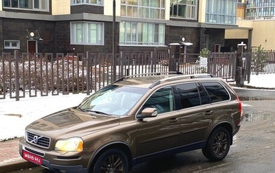 Volvo XC90 II рестайлинг, 2011 год, 1 550 000 рублей, 1 фотография