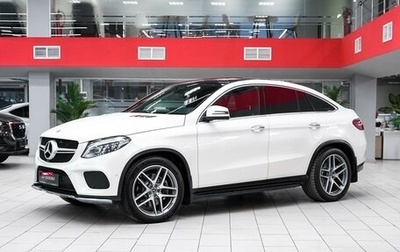 Mercedes-Benz GLE, 2017 год, 3 899 000 рублей, 1 фотография