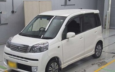 Honda Life IV, 2013 год, 549 350 рублей, 1 фотография