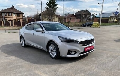 KIA K7, 2017 год, 1 750 000 рублей, 1 фотография