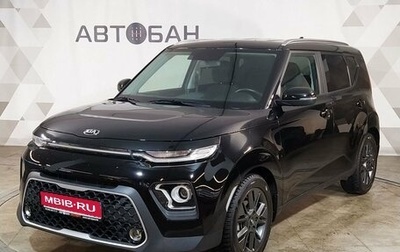 KIA Soul III, 2021 год, 2 299 000 рублей, 1 фотография