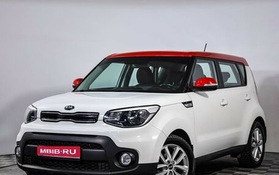 KIA Soul II рестайлинг, 2019 год, 1 739 000 рублей, 1 фотография