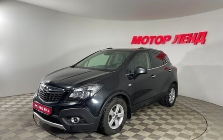Opel Mokka I, 2014 год, 1 180 000 рублей, 1 фотография