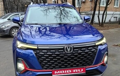 Changan CS35 Plus, 2023 год, 1 700 000 рублей, 1 фотография