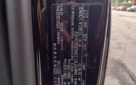 Hyundai Staria, 2021 год, 4 250 000 рублей, 5 фотография