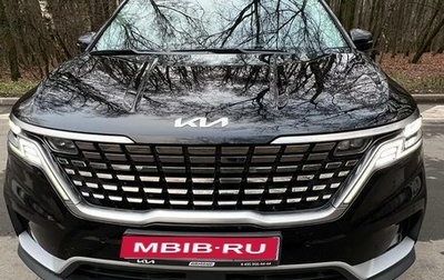 KIA Carnival, 2021 год, 4 150 000 рублей, 1 фотография