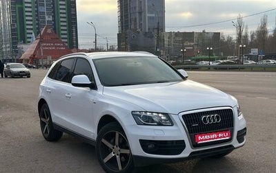 Audi Q5, 2009 год, 1 500 000 рублей, 1 фотография