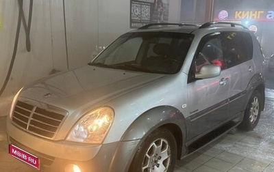 SsangYong Rexton III, 2008 год, 735 000 рублей, 1 фотография