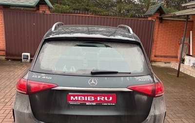 Mercedes-Benz GLE, 2022 год, 7 500 000 рублей, 1 фотография