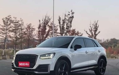 Audi Q2 I, 2022 год, 2 190 032 рублей, 1 фотография