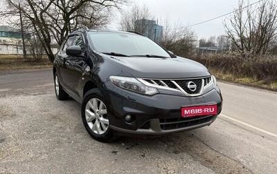 Nissan Murano, 2014 год, 1 420 000 рублей, 1 фотография