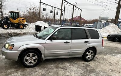 Subaru Forester, 2003 год, 490 000 рублей, 1 фотография
