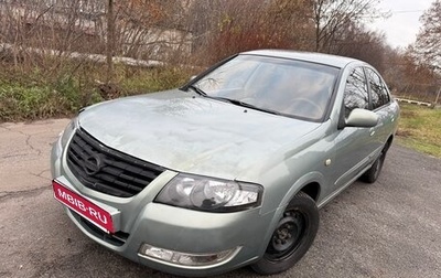 Nissan Almera Classic, 2006 год, 318 000 рублей, 1 фотография