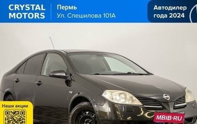 Nissan Primera III, 2005 год, 349 000 рублей, 1 фотография