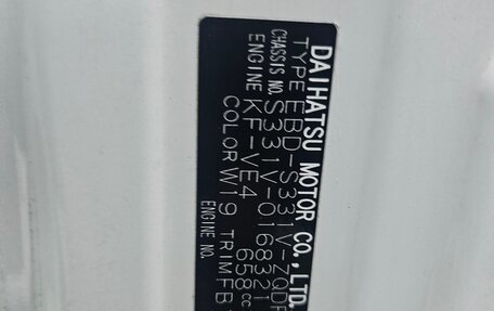 Daihatsu Hijet X, 2017 год, 620 000 рублей, 4 фотография