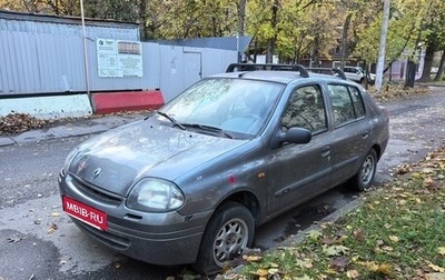 Renault Clio III, 2000 год, 100 000 рублей, 1 фотография