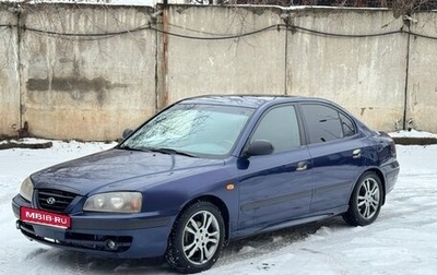 Hyundai Elantra III, 2006 год, 370 000 рублей, 1 фотография