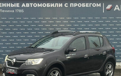 Renault Sandero II рестайлинг, 2020 год, 1 149 000 рублей, 1 фотография