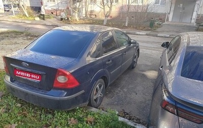 Ford Focus II рестайлинг, 2006 год, 440 000 рублей, 1 фотография