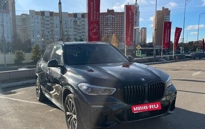 BMW X5, 2020 год, 7 100 000 рублей, 1 фотография