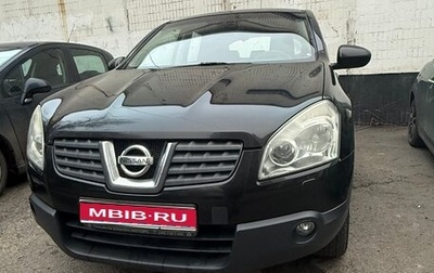 Nissan Qashqai, 2008 год, 700 000 рублей, 1 фотография