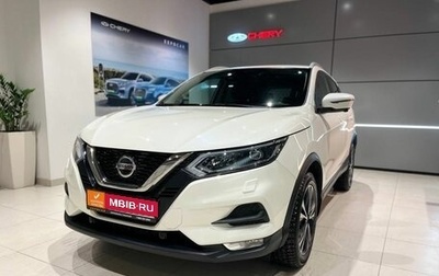 Nissan Qashqai, 2020 год, 2 380 000 рублей, 1 фотография