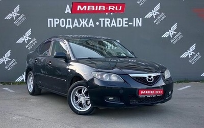 Mazda 3, 2006 год, 545 000 рублей, 1 фотография