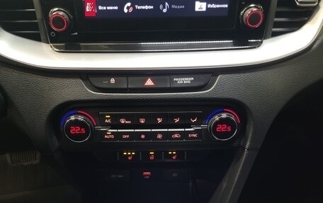 KIA cee'd III, 2020 год, 1 570 000 рублей, 16 фотография