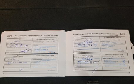 KIA cee'd III, 2020 год, 1 570 000 рублей, 19 фотография