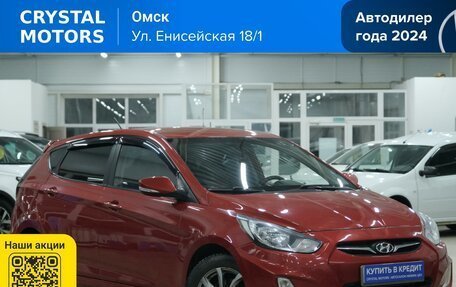 Hyundai Solaris II рестайлинг, 2012 год, 599 000 рублей, 2 фотография