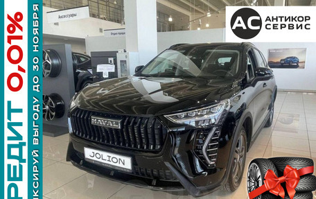 Haval Jolion, 2025 год, 2 349 000 рублей, 4 фотография