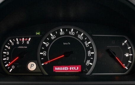 Toyota Noah III, 2014 год, 1 750 000 рублей, 14 фотография