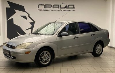 Ford Focus IV, 2000 год, 589 000 рублей, 1 фотография