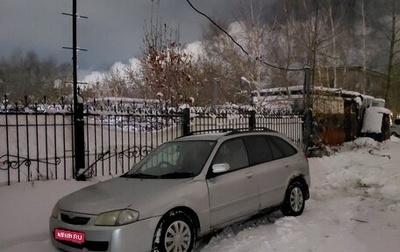 Mazda Familia, 1988 год, 260 000 рублей, 1 фотография