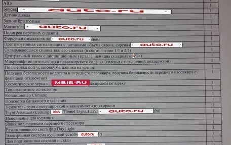 Skoda Octavia, 2012 год, 900 000 рублей, 13 фотография