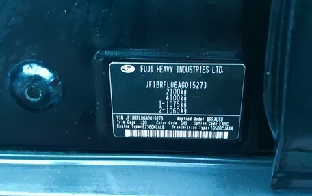 Subaru Outback IV рестайлинг, 2010 год, 1 700 000 рублей, 15 фотография