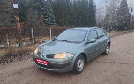 Renault Megane II, 2006 год, 300 000 рублей, 1 фотография