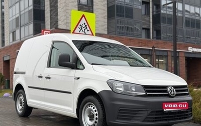 Volkswagen Caddy IV, 2019 год, 2 150 000 рублей, 1 фотография
