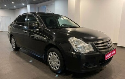 Nissan Almera, 2017 год, 750 000 рублей, 1 фотография