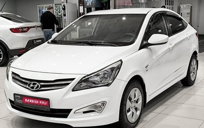 Hyundai Solaris II рестайлинг, 2015 год, 1 150 000 рублей, 1 фотография
