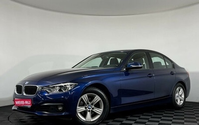 BMW 3 серия, 2018 год, 2 297 000 рублей, 1 фотография