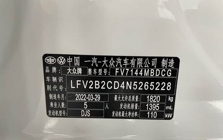 Volkswagen Golf VIII, 2022 год, 1 990 032 рублей, 17 фотография