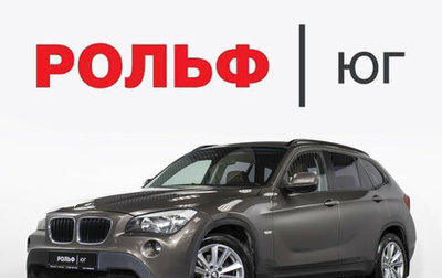 BMW X1, 2012 год, 1 148 000 рублей, 1 фотография