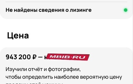 Renault Logan II, 2021 год, 619 000 рублей, 19 фотография