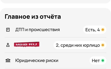 Renault Logan II, 2021 год, 619 000 рублей, 18 фотография