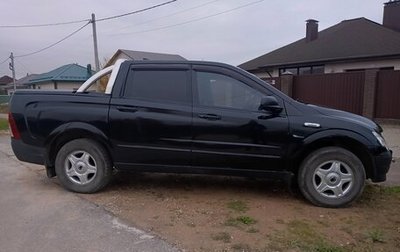 SsangYong Actyon Sports II, 2008 год, 799 999 рублей, 1 фотография